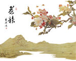 春韵