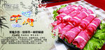 牛肉