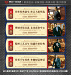 房地产围挡 围墙