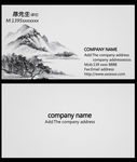 古典名片