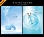 化妆品