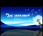 展会背景