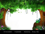 舞台背景 森林