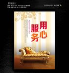 企业文化内涵