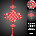 中国结高清素材
