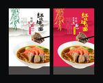 牛肉面台卡