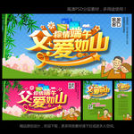端午钜惠