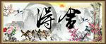 舍得