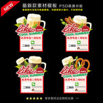 微信贴纸 二维码贴纸