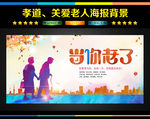 当你老了 时间都去哪了