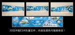 企业展墙矢量素材