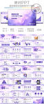 抽象蓝色简约工作计划总结