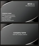 黑色商务名片