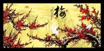 梅花