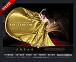 金色高贵华丽美女整形
