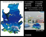 3D地贴