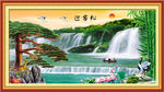 迎客松