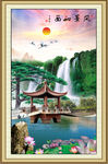 山水风景画