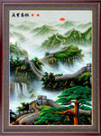 山水画 山水风景