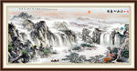 山水画 山水风景