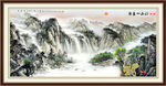 山水画 山水风景