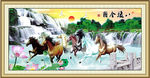 山水八骏图