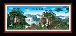 迎客松