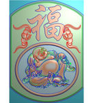 蝙蝠福弥勒佛牌子精雕图浮雕灰度