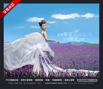 气质美女 整形蜕变海报