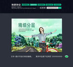 手绘骑行