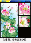 艺术国画莲花图（矢量）