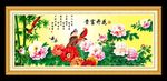 花开富贵