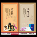 关爱学生 教师素质
