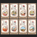 养老