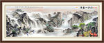 山水画 山水风景