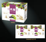 葡萄包装