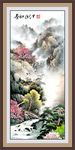 山水风景画