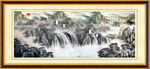 山水风景画