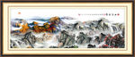 山水画 山水风景
