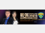 网站banner设计