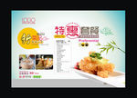 垫餐纸