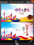 上海 唯美
