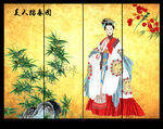 仕女图