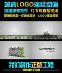 双色的粒子回旋形成LOGO动画