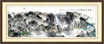 山水画 山水风景