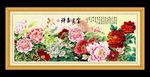 牡丹
