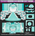 蒂芙尼主题婚礼设计 婚礼效果图