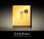 中华养生包装(含平面矢量文件)