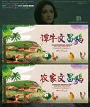 农家文昌鸡 潭牛文昌鸡复古版