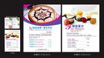 大堂吧夏日广告